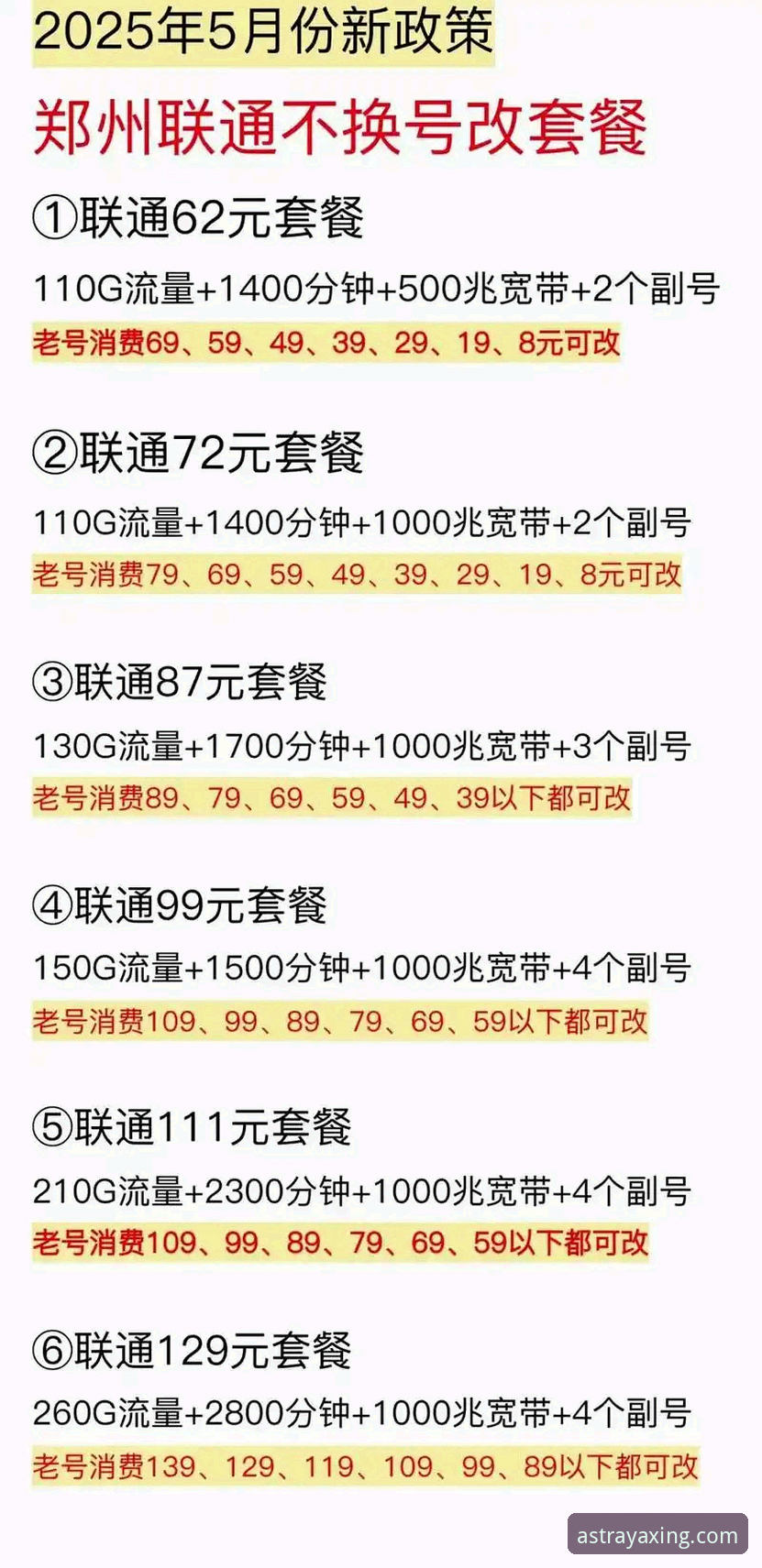 亚星2026官方App对比 揭秘亚星2026官方App对比:老用户亲测背后的真相