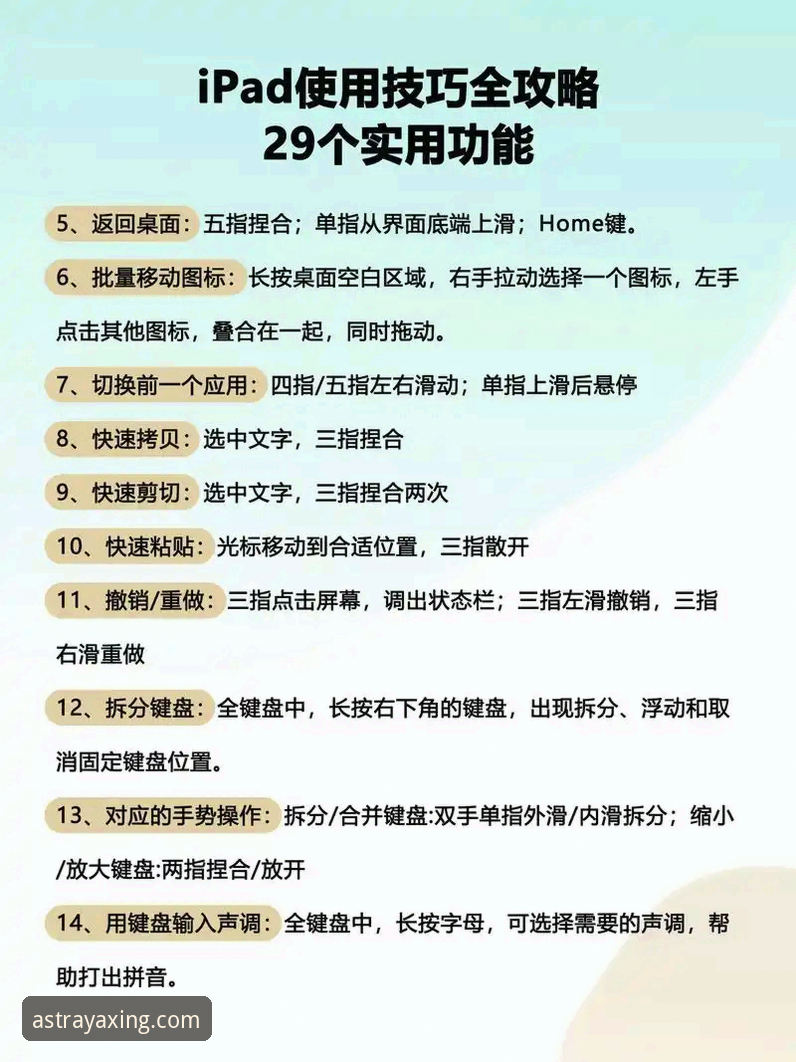 亚星官网平台使用技巧 亚星官网平台使用技巧全面解析:从入门到精通的深度指南