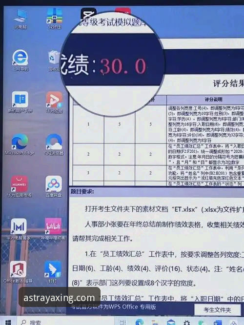 yaxing亚星2026 yaxing亚星2026平台完整使用指南:从入门到精通的新手教程