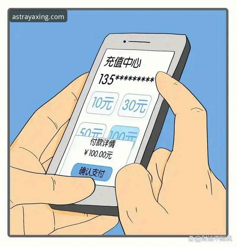 亚星2026官方App对比 揭秘亚星2026官方App对比:老用户亲测背后的真相
