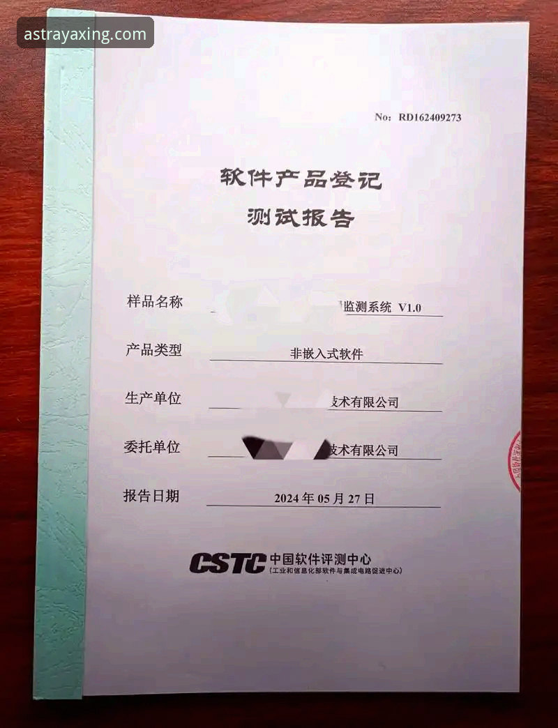 亚星官网稳定吗？一位技术评测员的深度解析与实测报告