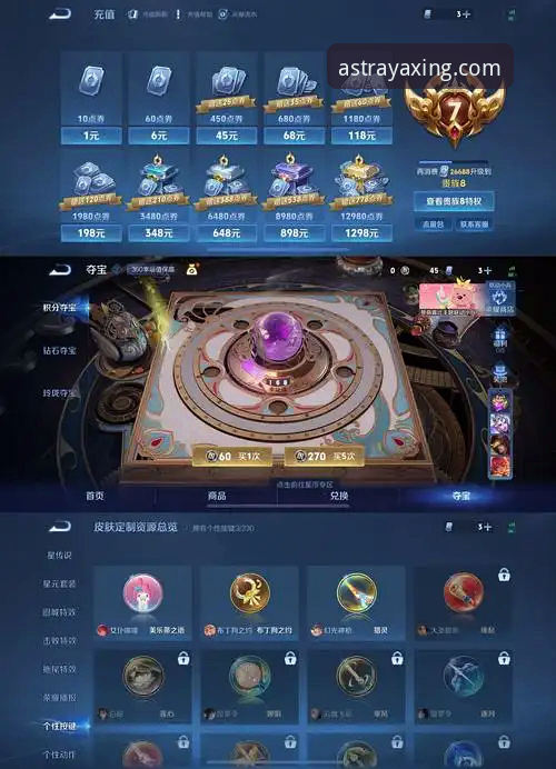 亚星官网快速入口必备？2026全新版值得选择吗？