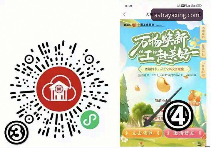 yaxing亚星平台2026实用下载指南：老用户亲测最新入口与体验分享