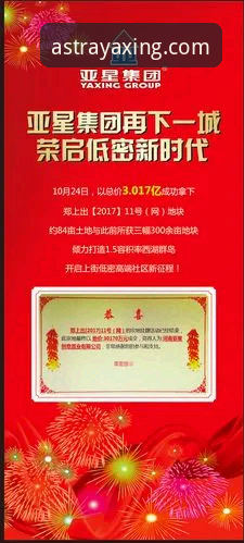 yaxing亚星平台2026最新版深度评测：从下载到实战，老韭告诉你值不值