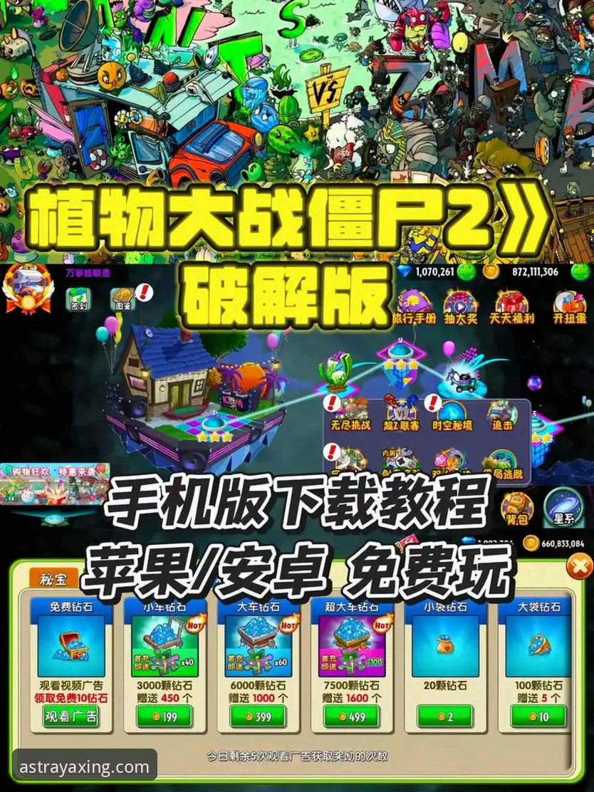 亚星2026官方版iOS版详解：功能升级与下载指南