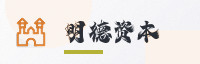 合作伙伴